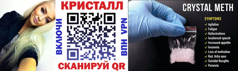 АМФЕТАМИН Premium нарко площадка какой сайт Бийск