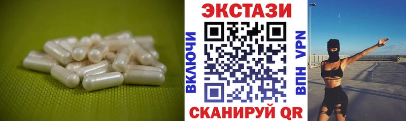 ЭКСТАЗИ louis Vuitton  ОМГ ОМГ маркетплейс  Бийск  где продают  