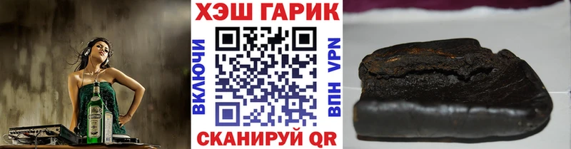 Гашиш индика сатива  Бийск 