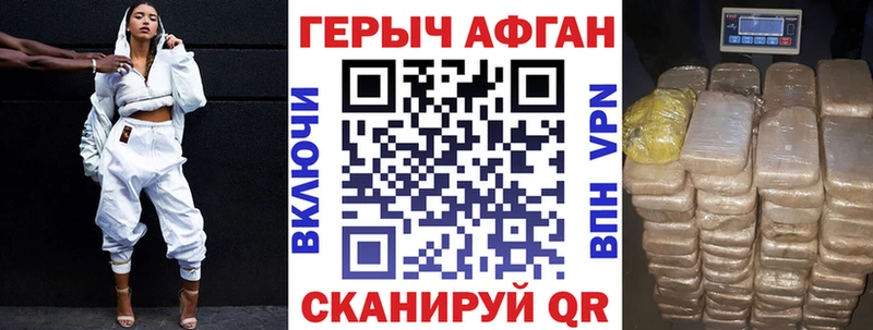 Героин гречка  Бийск 