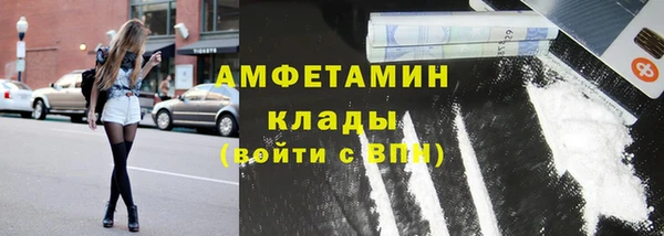 бутик Белокуриха