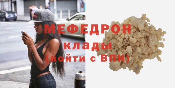 бутик Белокуриха