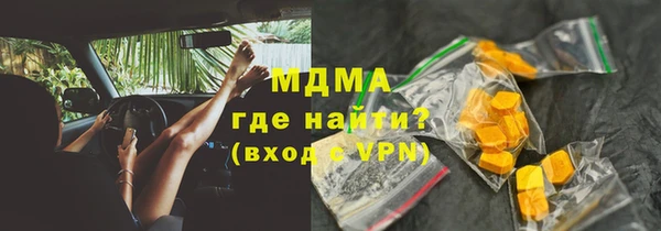 шишки Беломорск