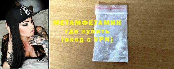 бутик Белокуриха