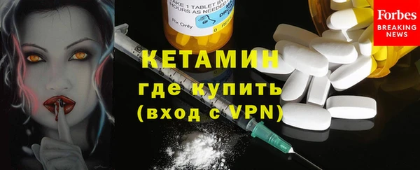 бутик Белокуриха