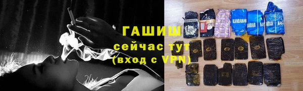 бутик Белокуриха