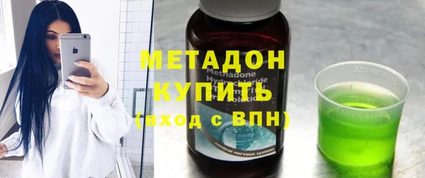 бутик Белокуриха
