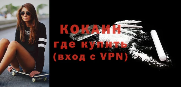 кокаин колумбия Белоозёрский