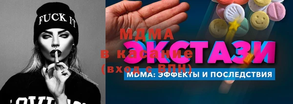 шишки Беломорск