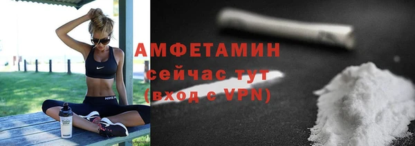 бутик Белокуриха