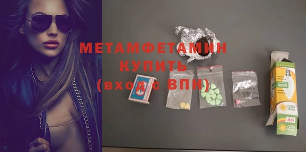 бутик Белокуриха