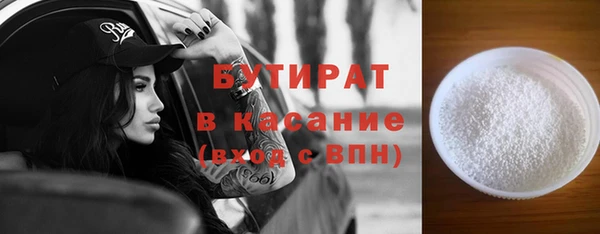 бутик Белокуриха