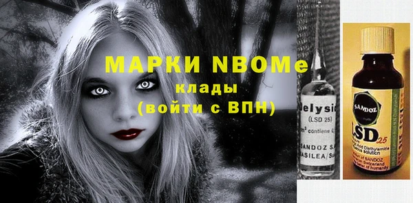 бутик Белокуриха