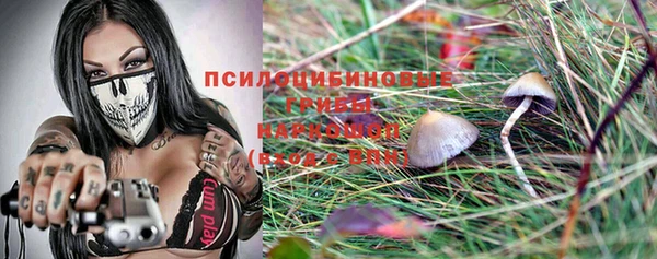 бутик Белокуриха