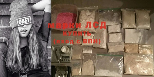 бутик Белокуриха
