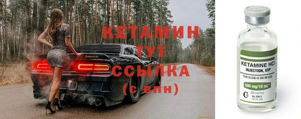 бутик Белокуриха