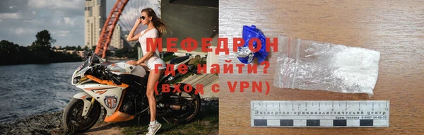 шишки Беломорск