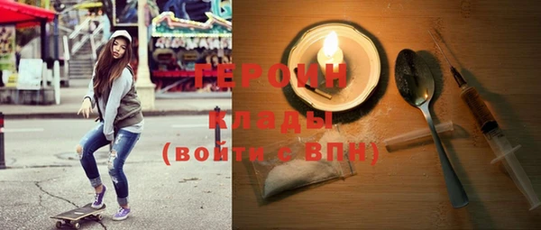 шишки Беломорск