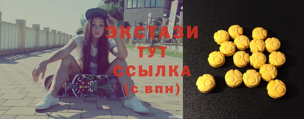 шишки Беломорск