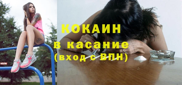 бутик Белокуриха