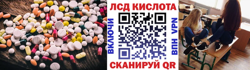 ЛСД экстази ecstasy  ОМГ ОМГ маркетплейс  Бийск 