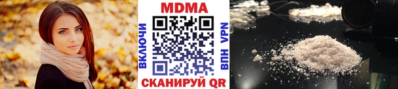 MDMA crystal  Бийск 