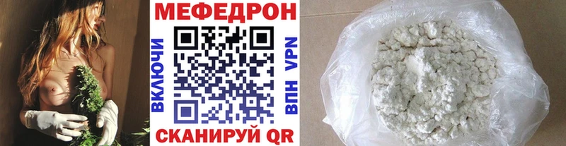 Меф кристаллы Бийск