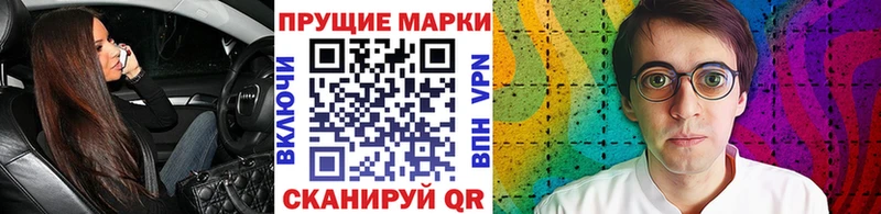 наркотики  mega вход  Марки 25I-NBOMe 1,8мг  Бийск 