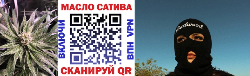 Дистиллят ТГК концентрат Бийск