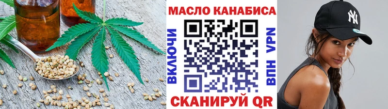 ТГК жижа  Бийск 
