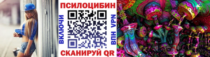 Галлюциногенные грибы Psilocybine cubensis  кракен вход  Бийск 