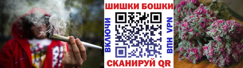 Шишки марихуана Bruce Banner сколько стоит ссылка на мегу вход Бийск